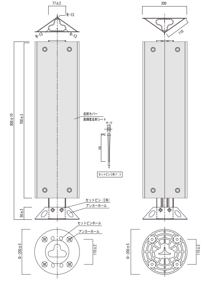 オプション-ワイドカバー - 製品ラインナップ｜視線誘導標のポスト